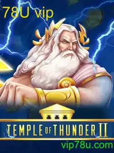 TempleofThunderII